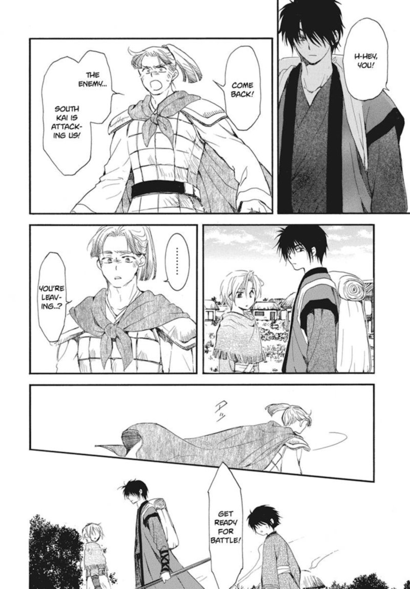 Akatsuki No Yona 211 14