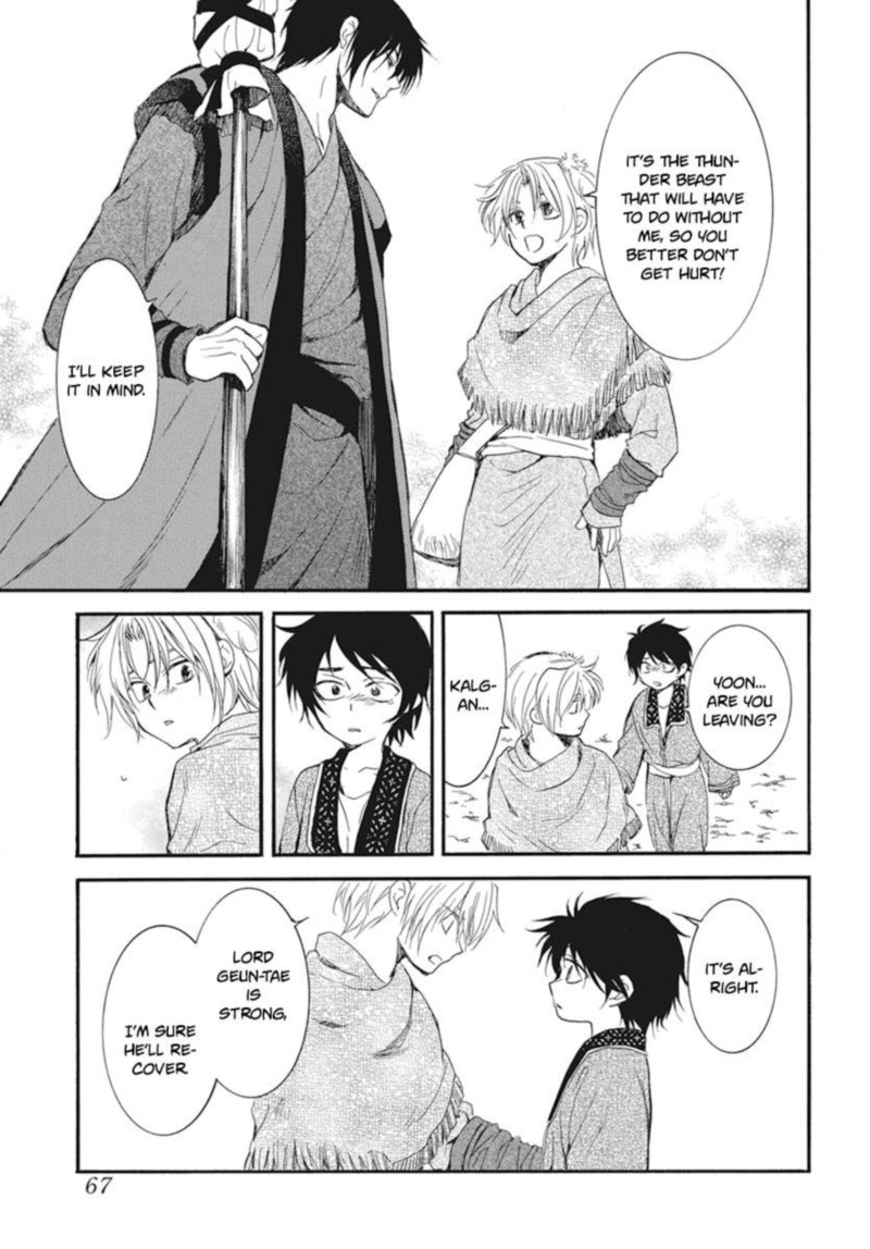 Akatsuki No Yona 211 17