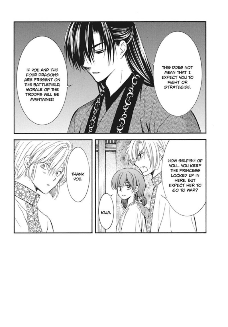 Akatsuki No Yona 211 2