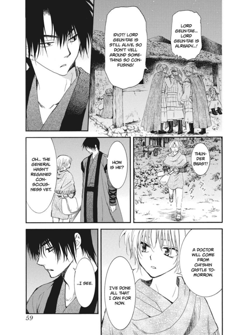 Akatsuki No Yona 211 9