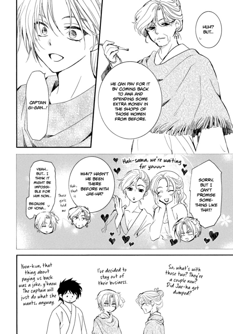 Akatsuki No Yona 212 10