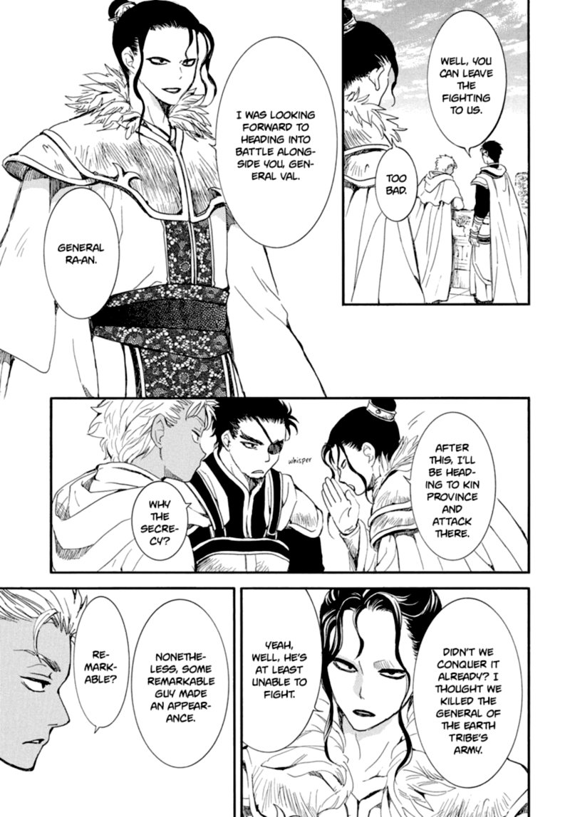 Akatsuki No Yona 212 15