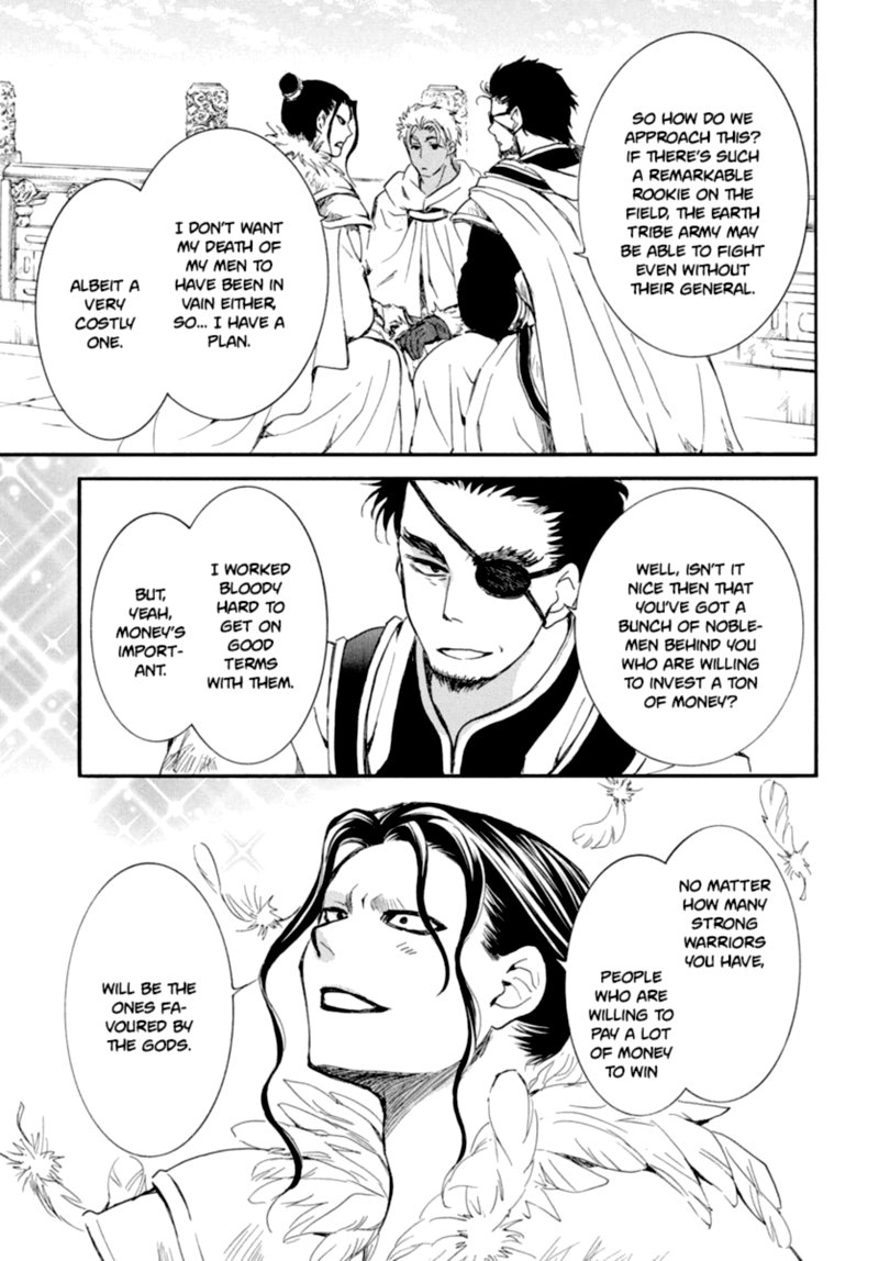 Akatsuki No Yona 212 17