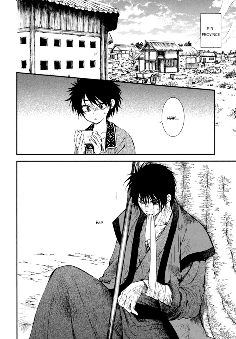Akatsuki No Yona 212 18
