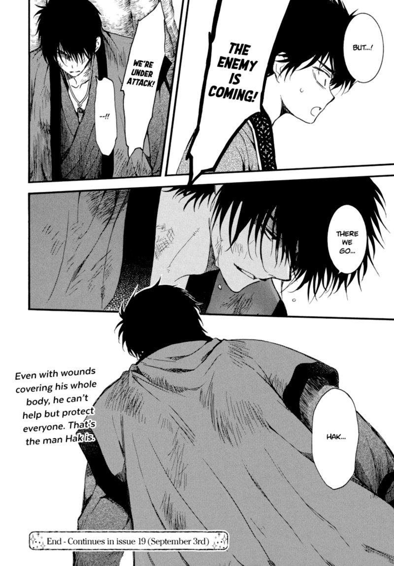 Akatsuki No Yona 212 20