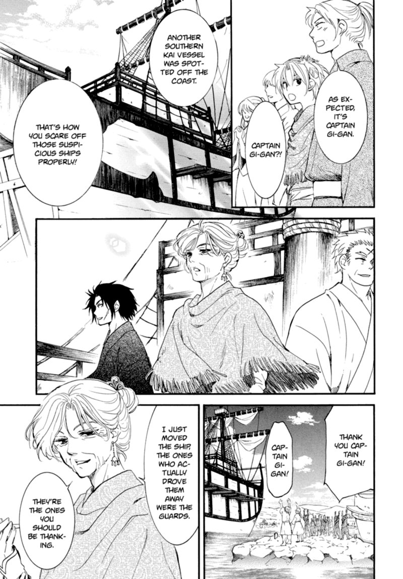 Akatsuki No Yona 212 5
