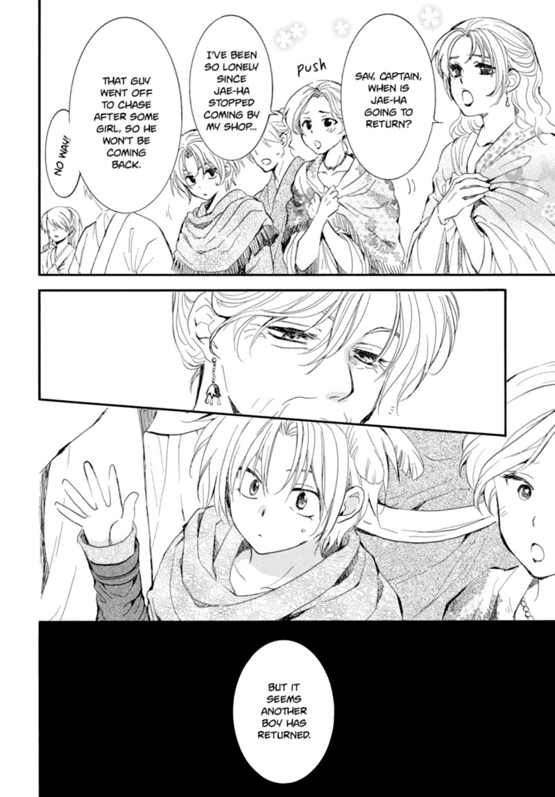 Akatsuki No Yona 212 6
