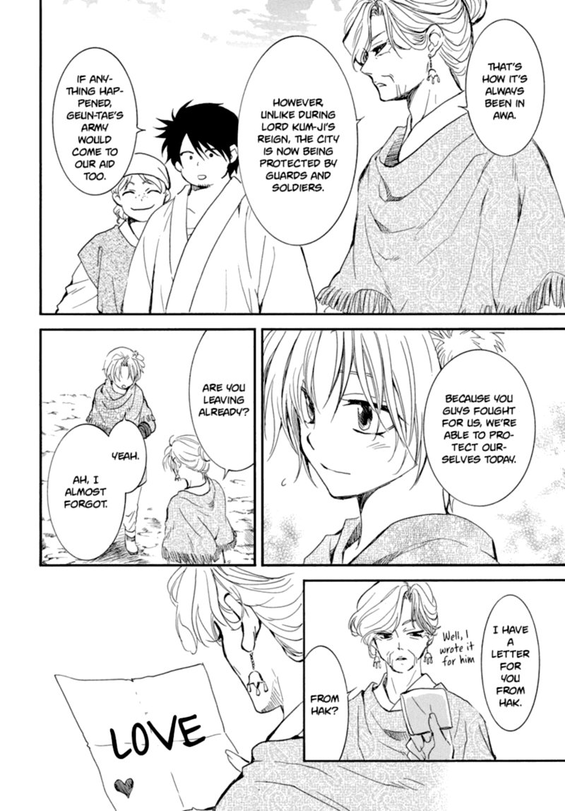 Akatsuki No Yona 212 8