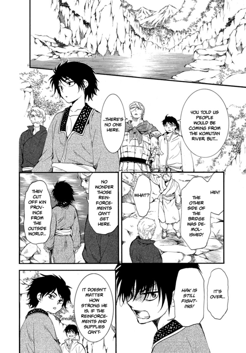 Akatsuki No Yona 213 15