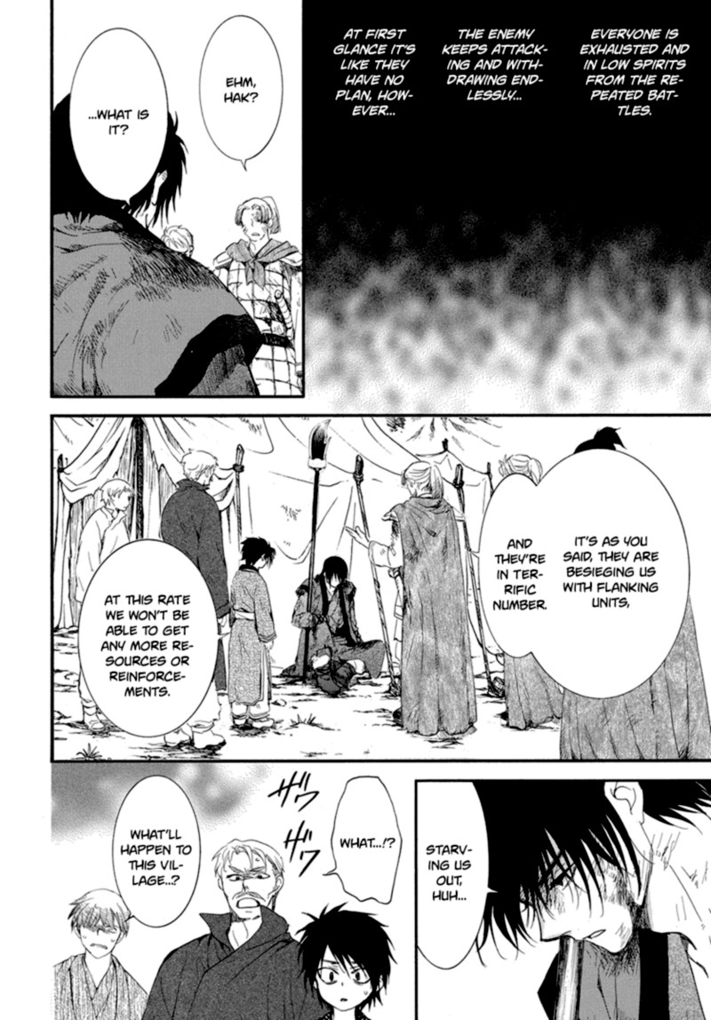 Akatsuki No Yona 213 4