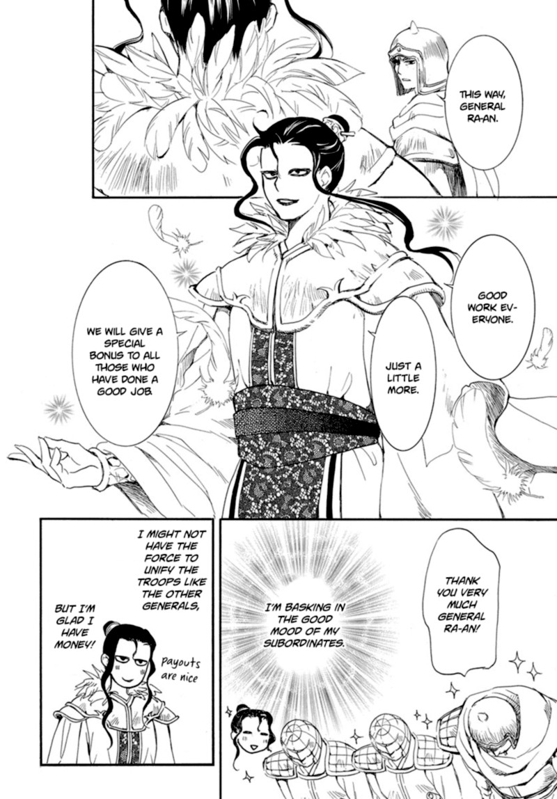 Akatsuki No Yona 213 6