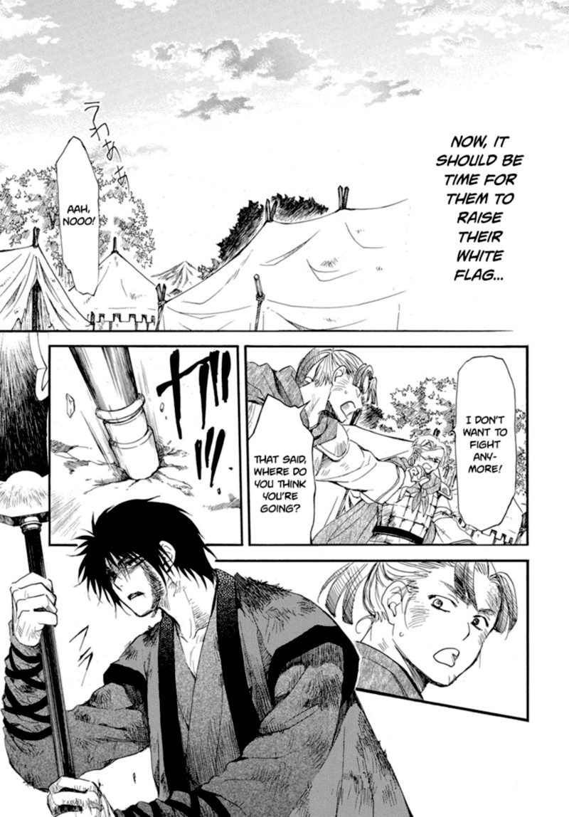 Akatsuki No Yona 213 7