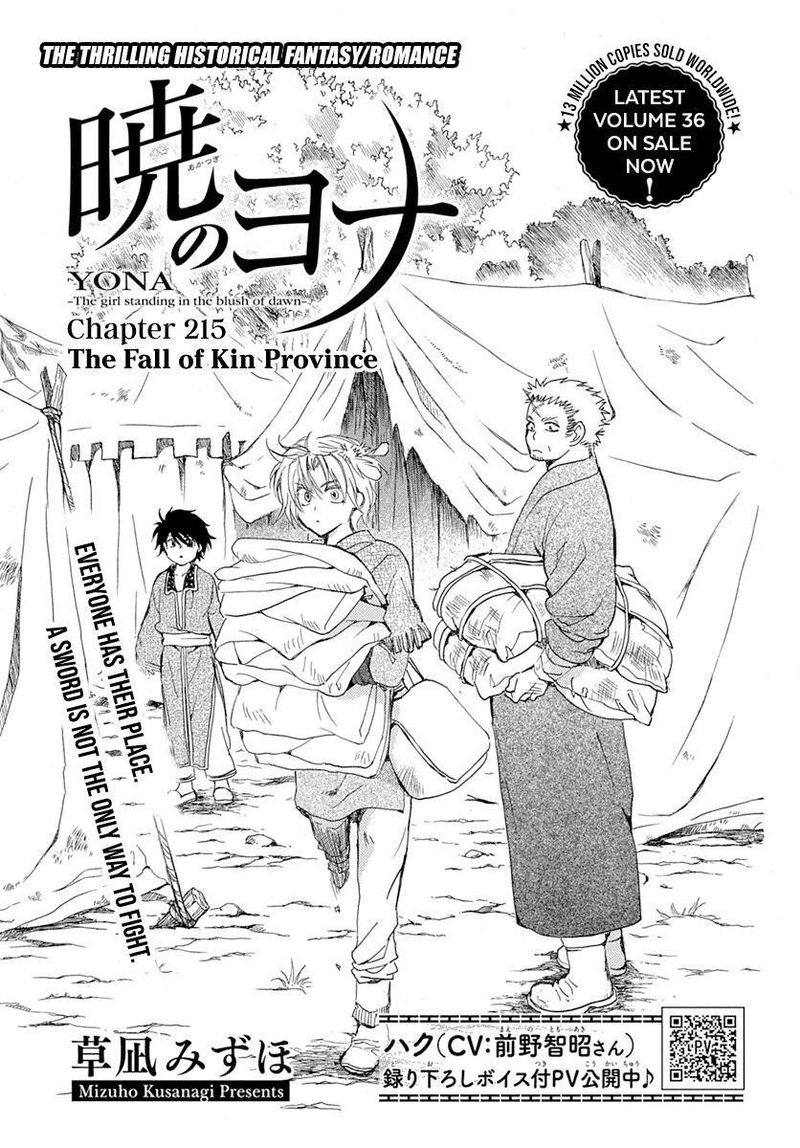 Akatsuki No Yona 215 1