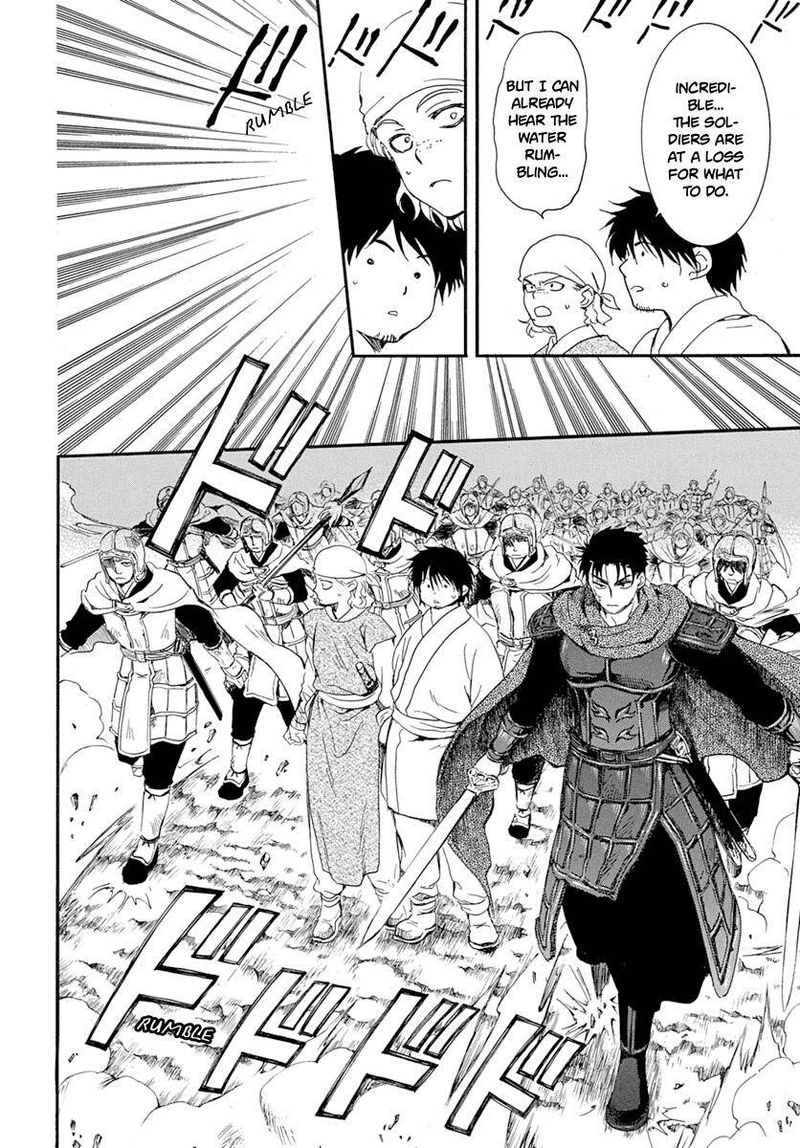 Akatsuki No Yona 215 11