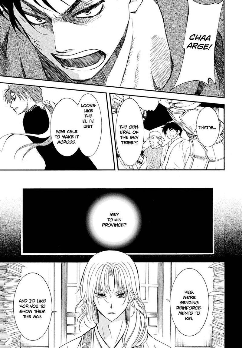 Akatsuki No Yona 215 12