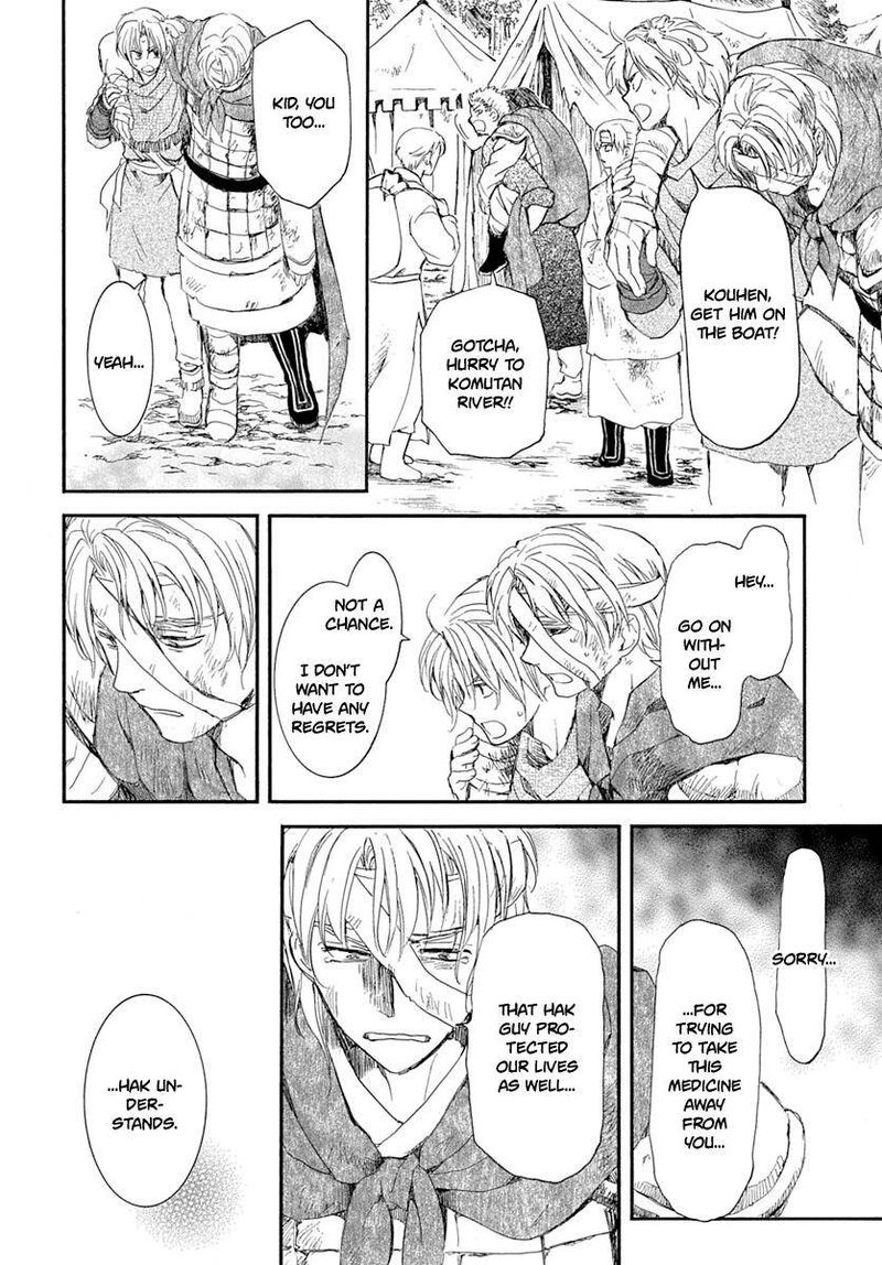Akatsuki No Yona 215 17