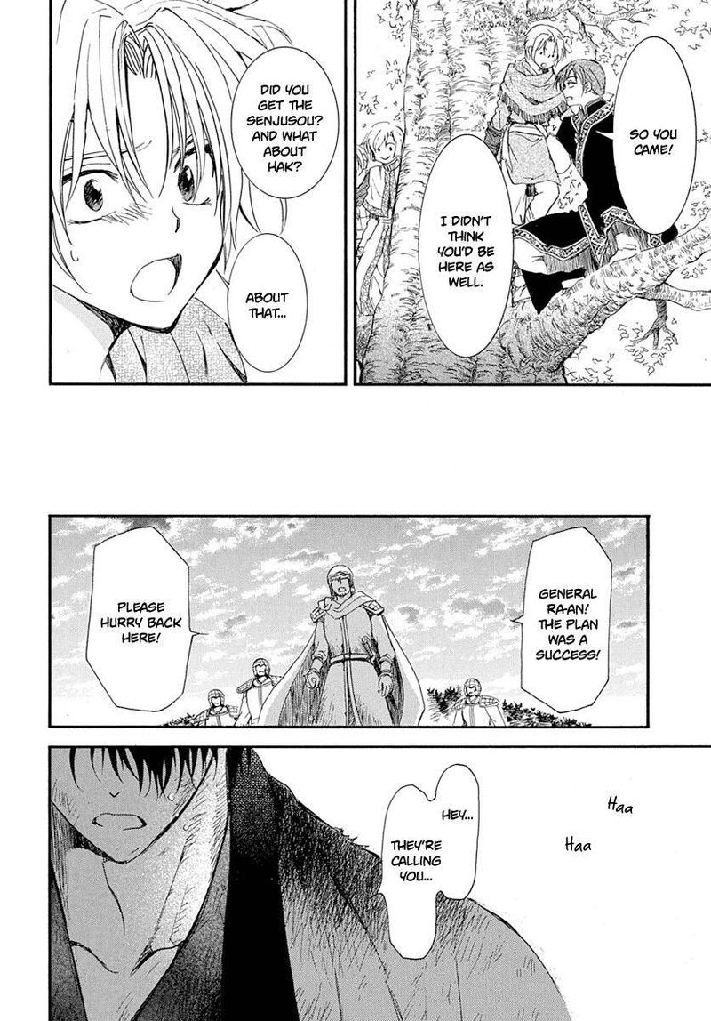 Akatsuki No Yona 215 21