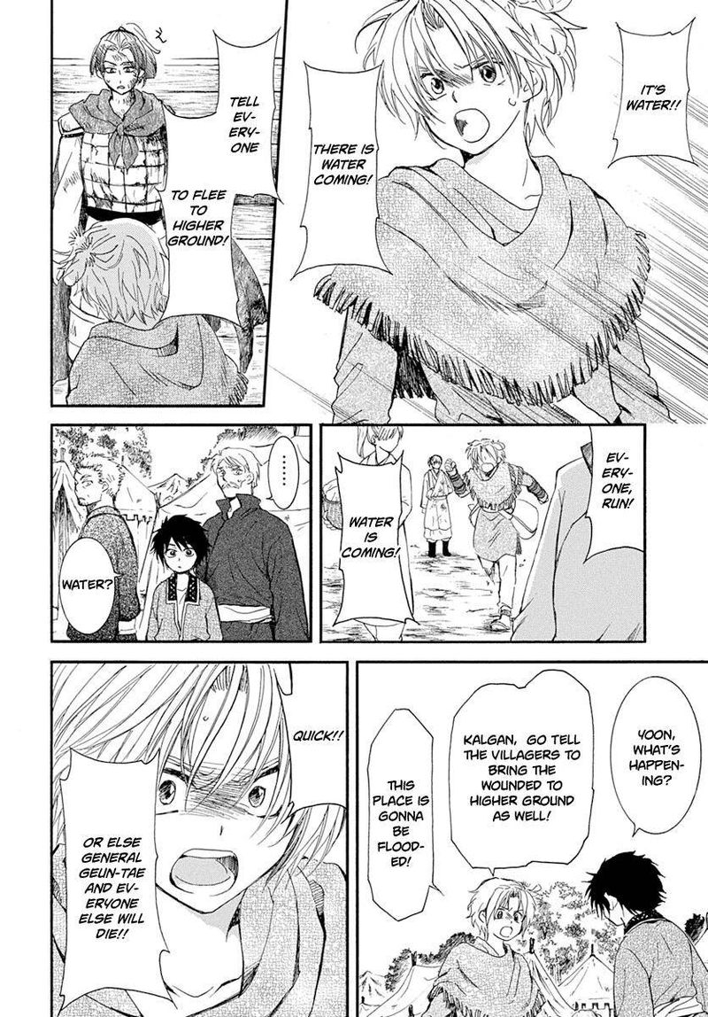 Akatsuki No Yona 215 4