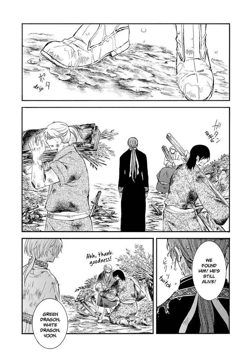 Akatsuki No Yona 216 1