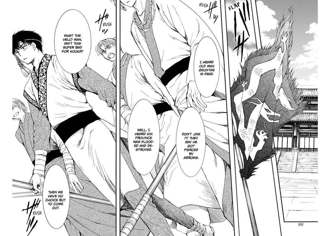Akatsuki No Yona 216 12