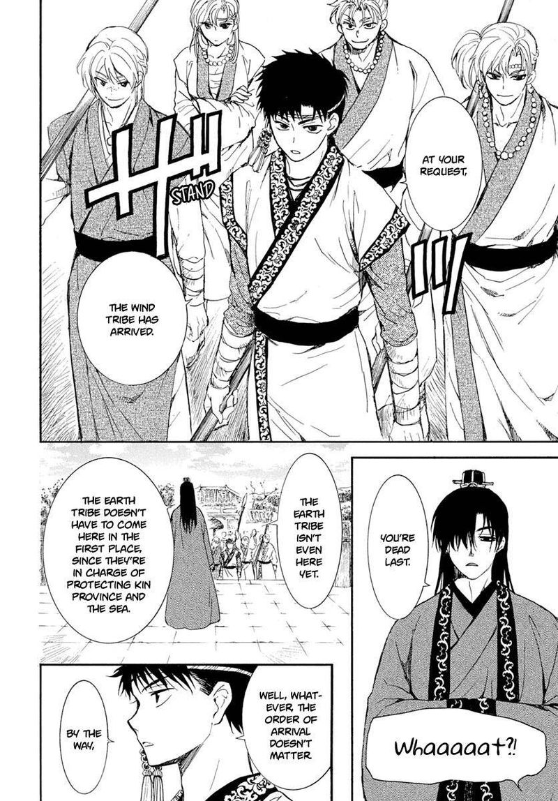 Akatsuki No Yona 216 13
