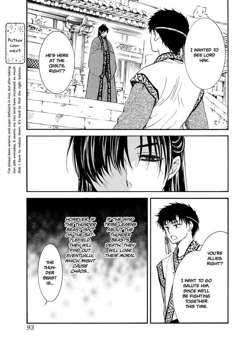 Akatsuki No Yona 216 14