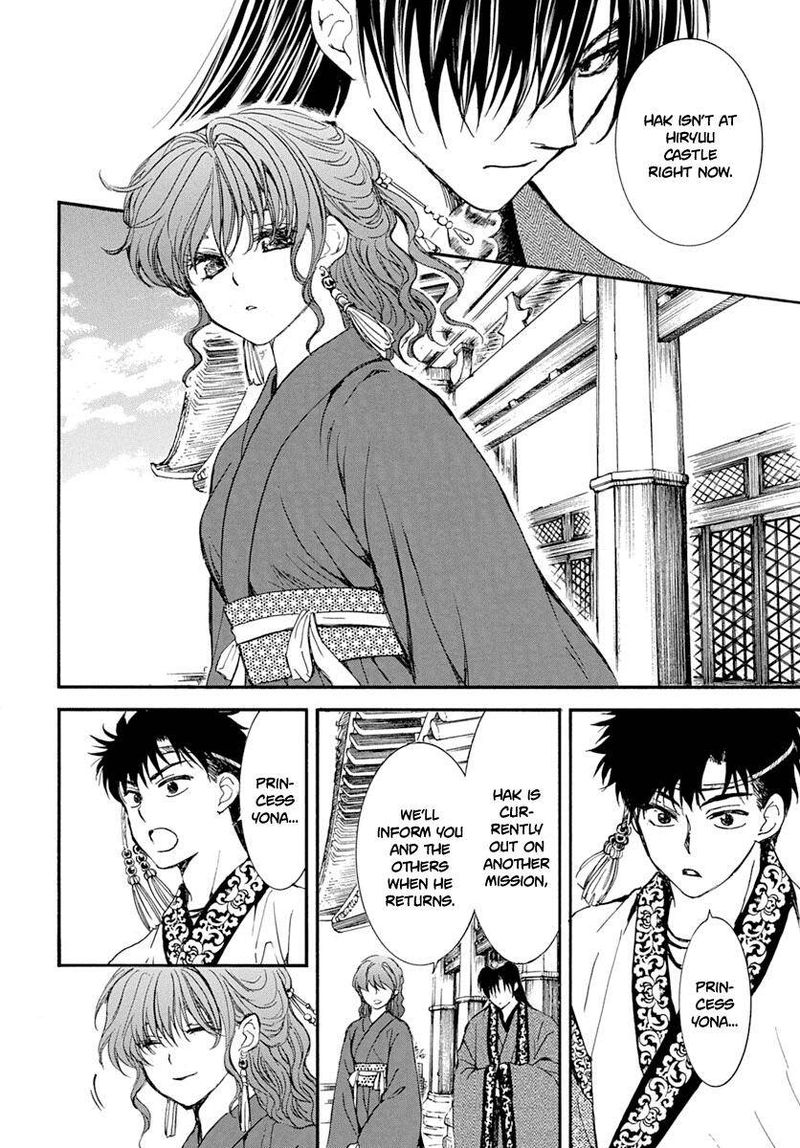 Akatsuki No Yona 216 15