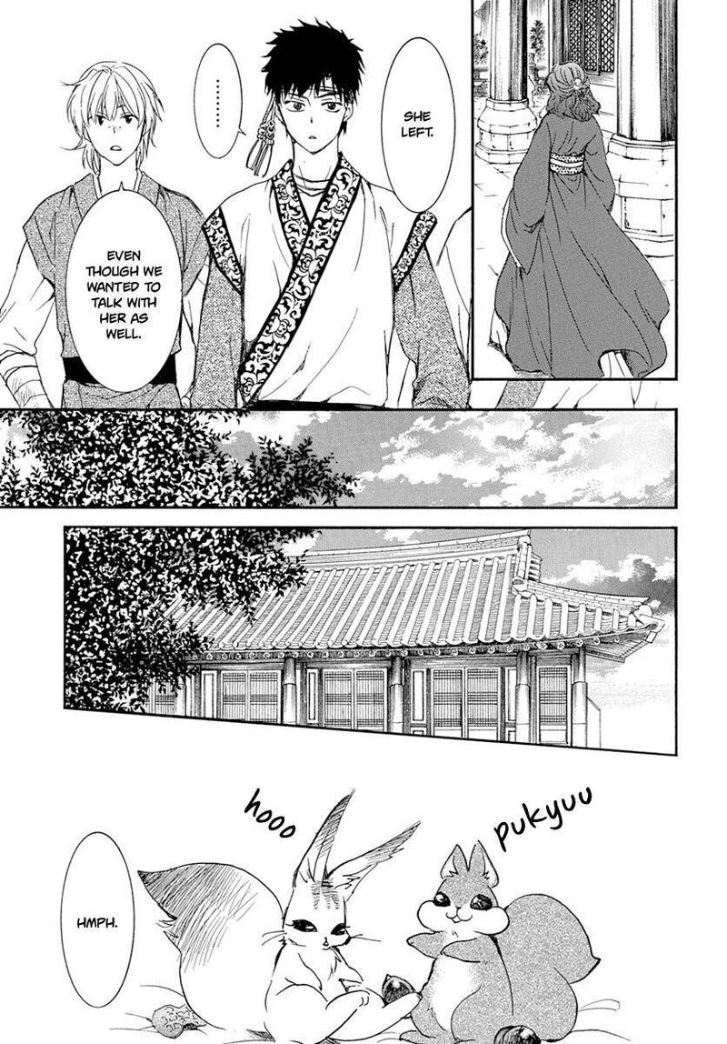 Akatsuki No Yona 216 16