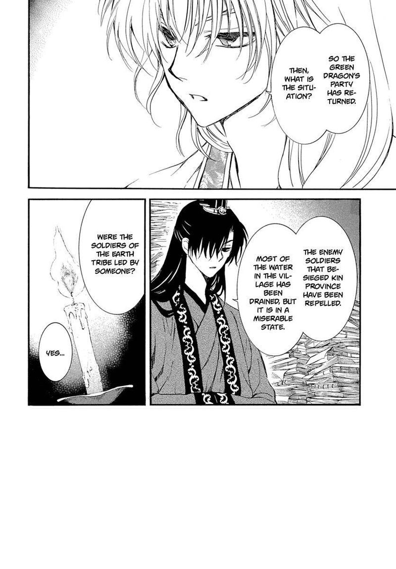 Akatsuki No Yona 216 4