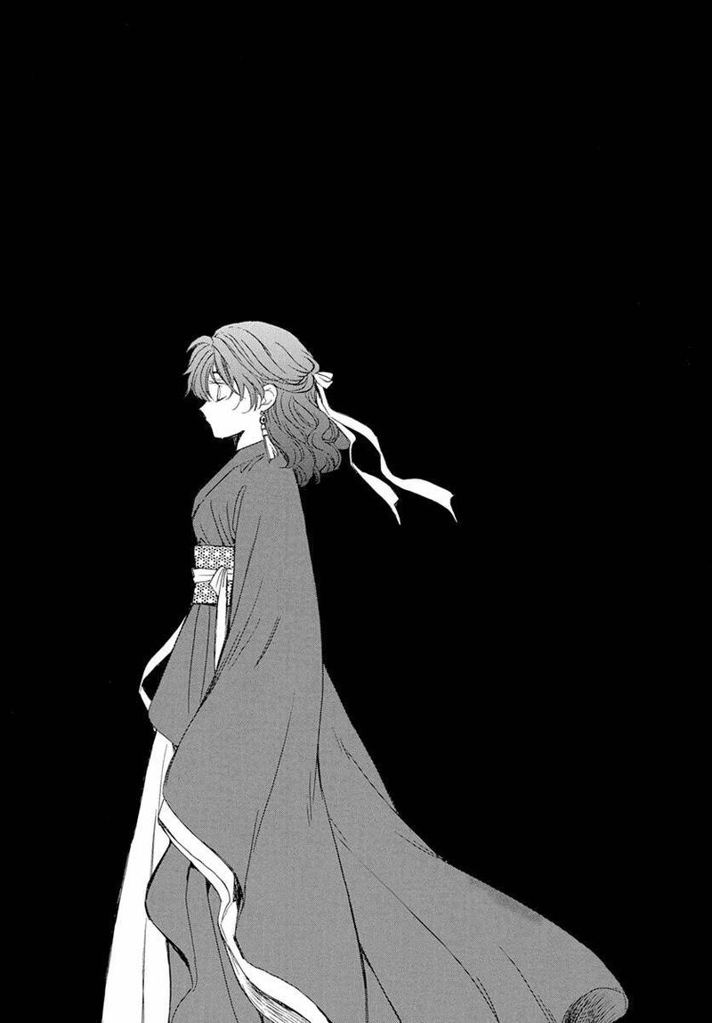 Akatsuki No Yona 216 6