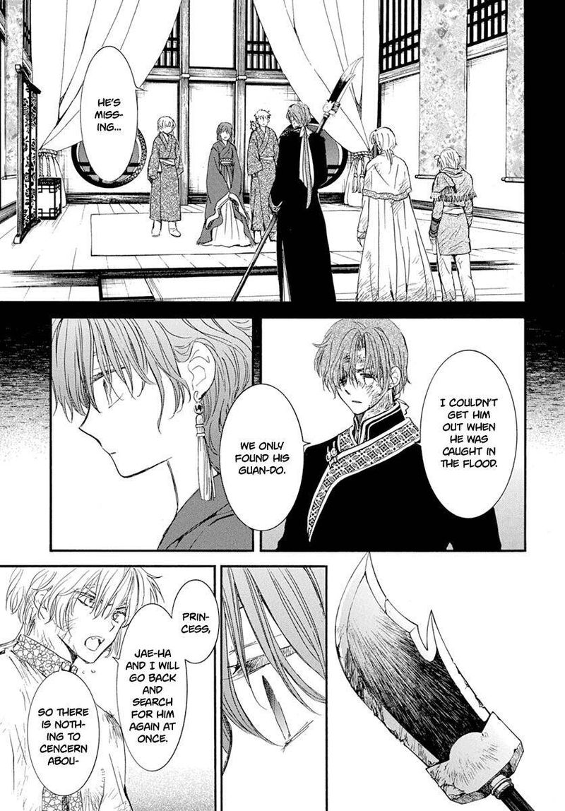 Akatsuki No Yona 216 7