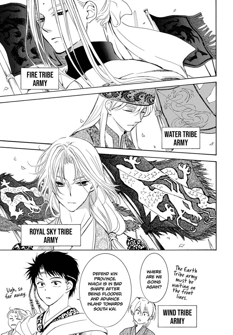 Akatsuki No Yona 217 10