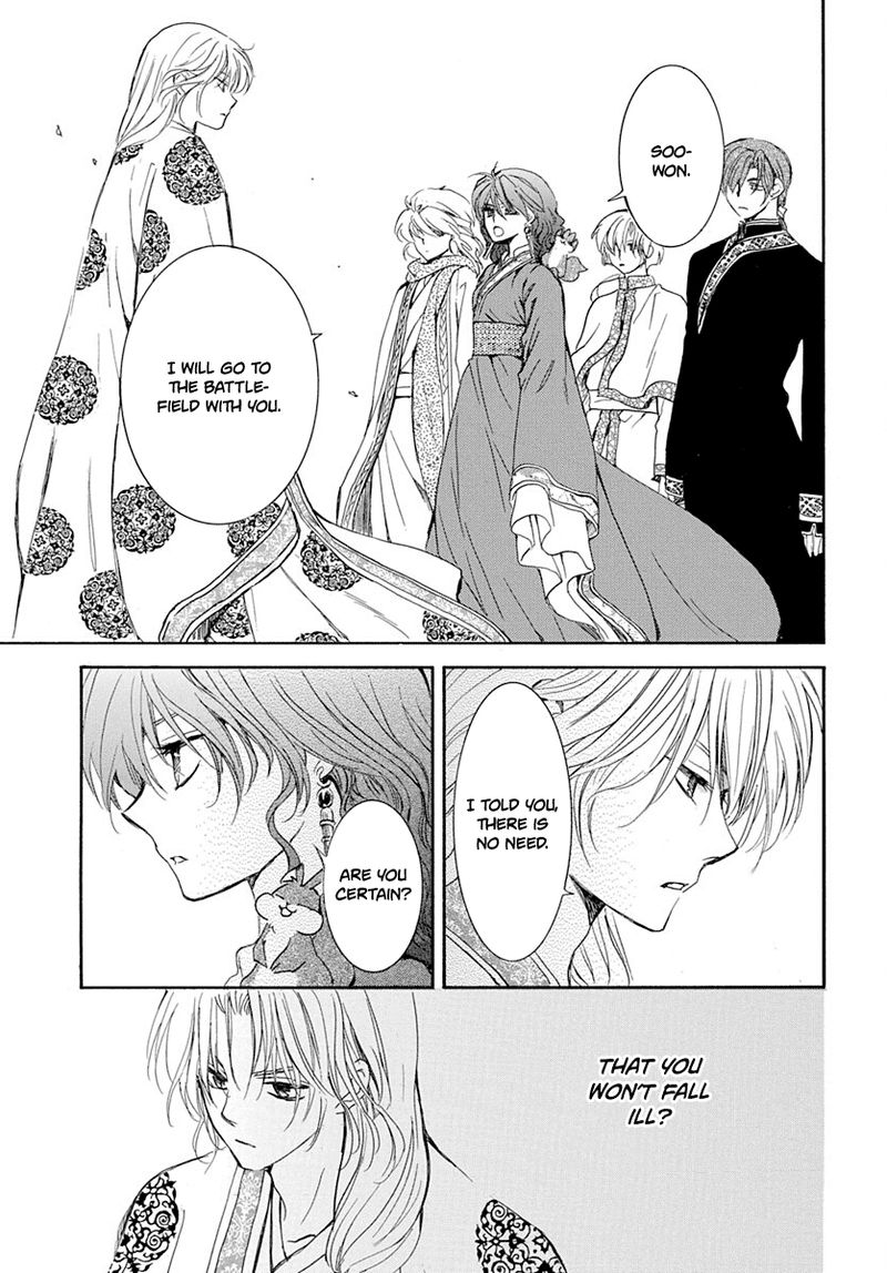Akatsuki No Yona 217 12