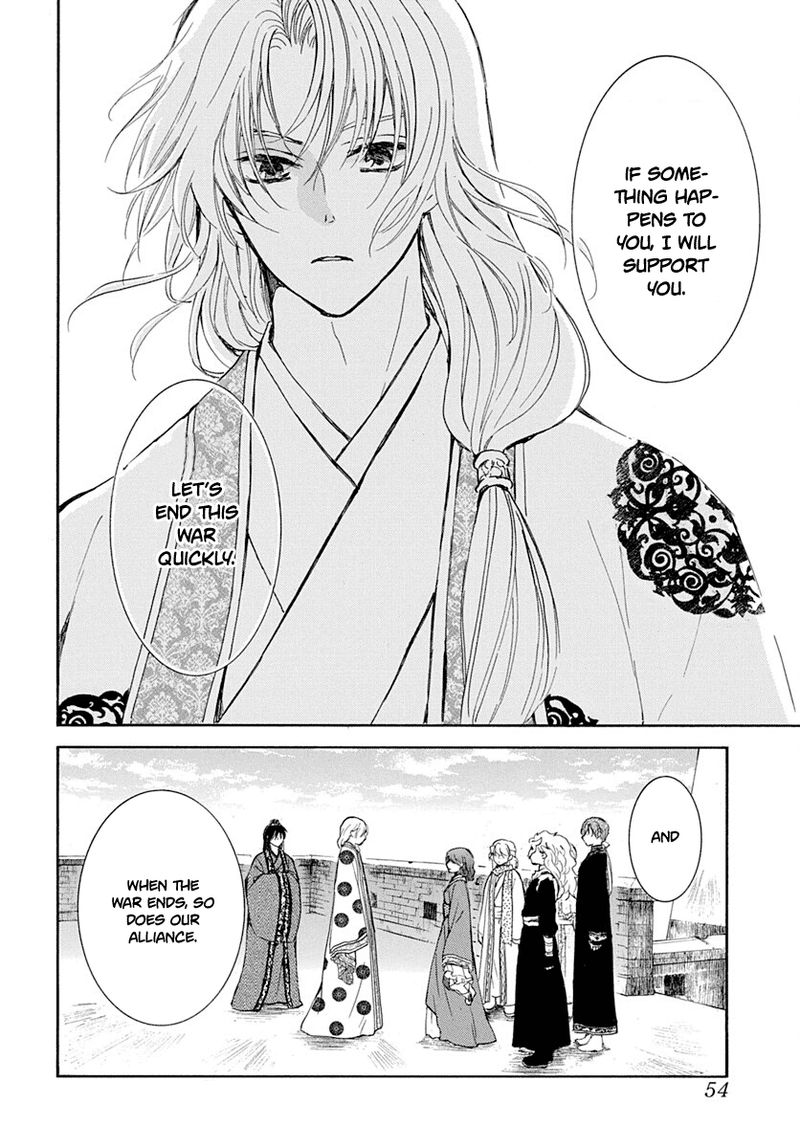 Akatsuki No Yona 217 13