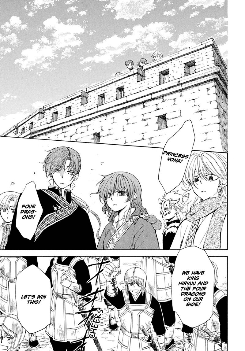 Akatsuki No Yona 217 16