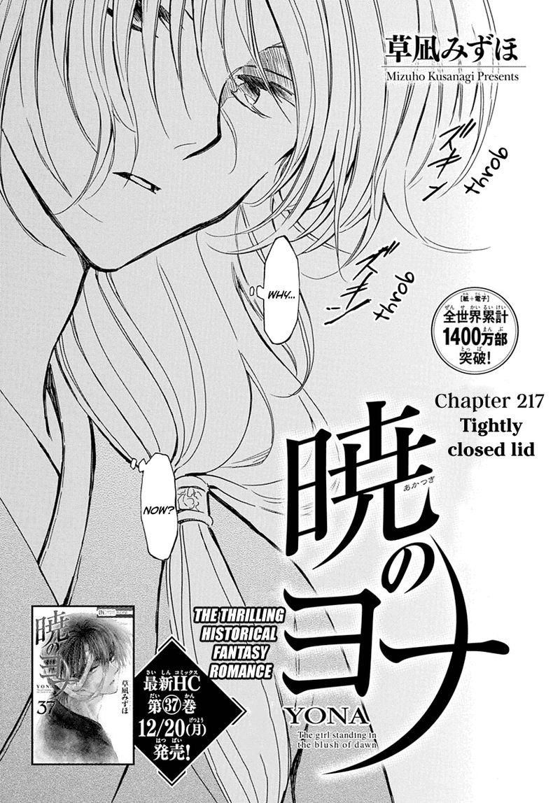 Akatsuki No Yona 217 2