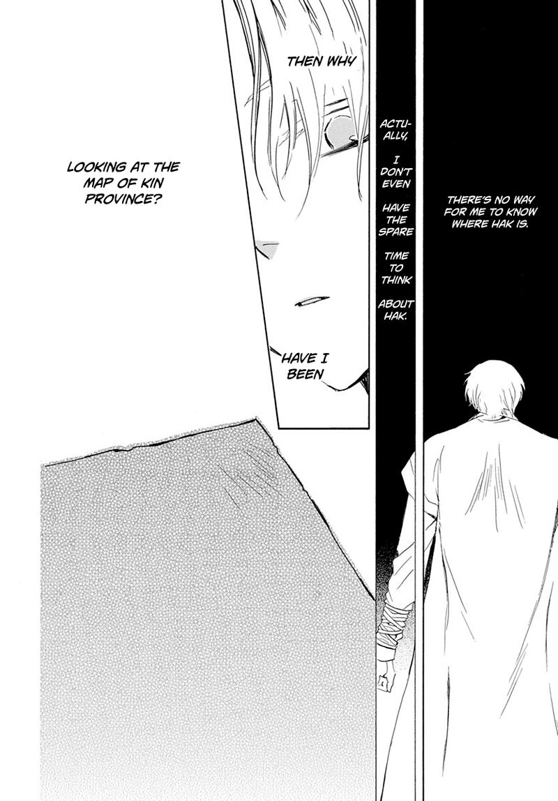 Akatsuki No Yona 217 7