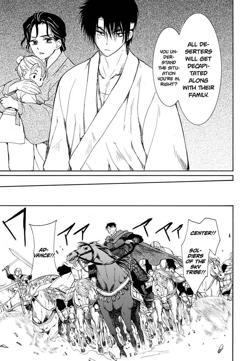 Akatsuki No Yona 219 11