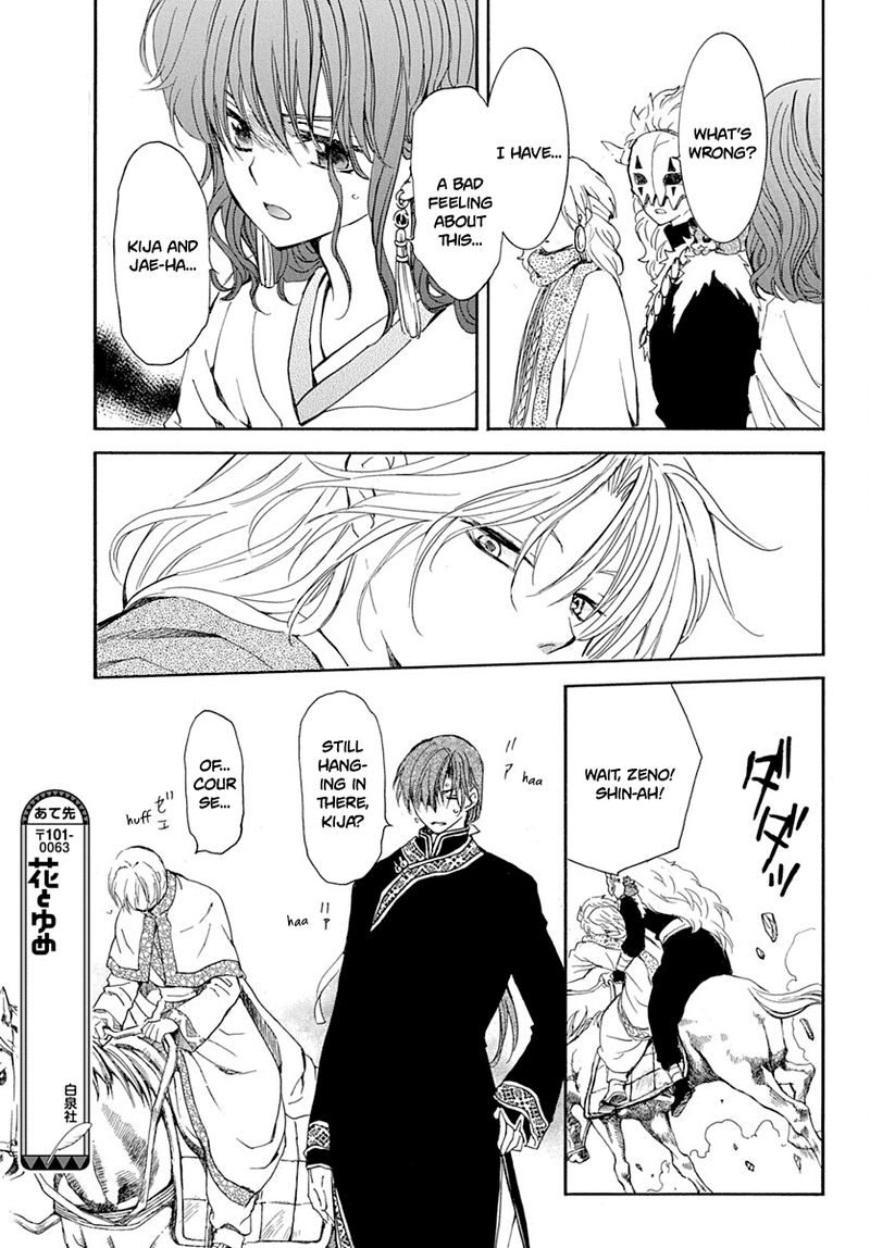 Akatsuki No Yona 219 17
