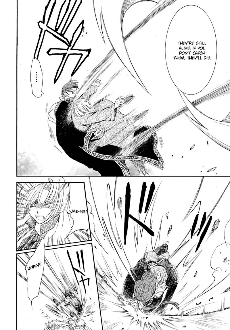 Akatsuki No Yona 219 22