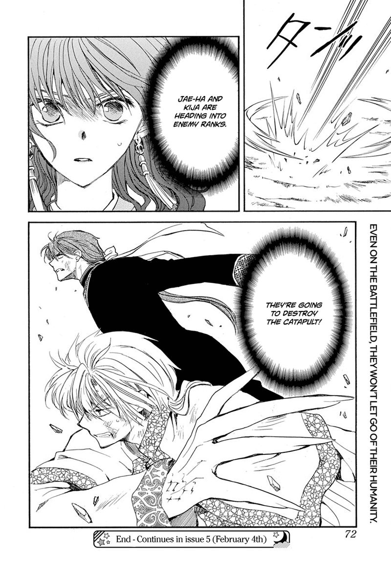 Akatsuki No Yona 219 24
