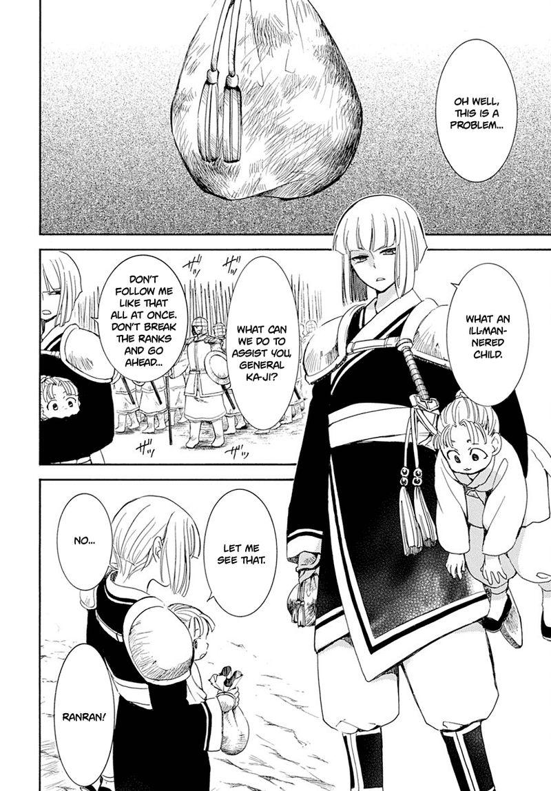 Akatsuki No Yona 219 4