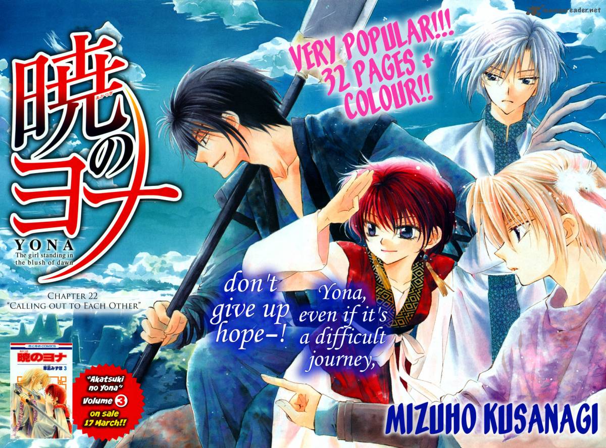 Akatsuki No Yona 22 1