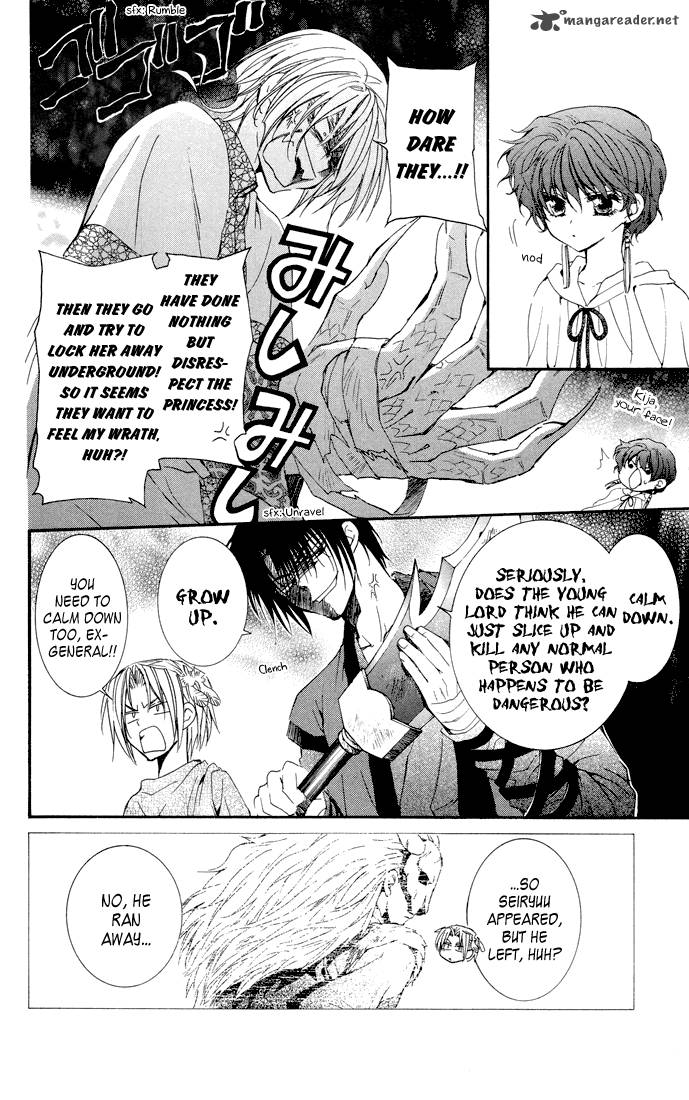 Akatsuki No Yona 22 10