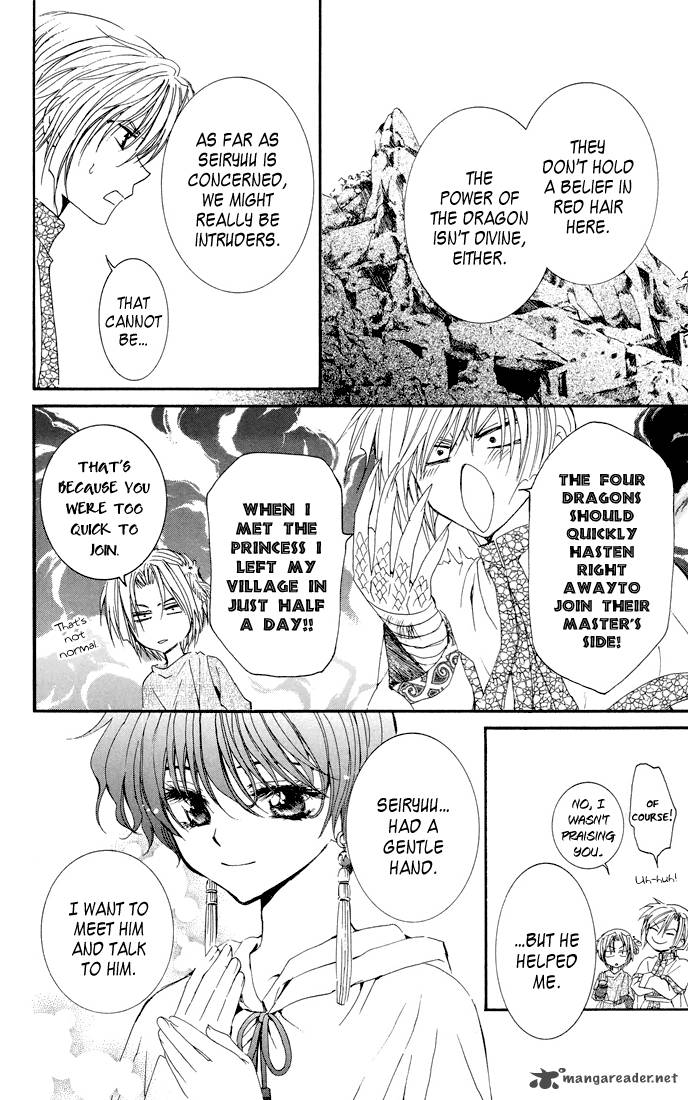 Akatsuki No Yona 22 12