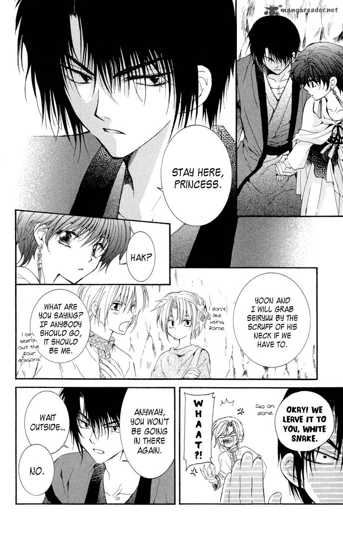 Akatsuki No Yona 22 14