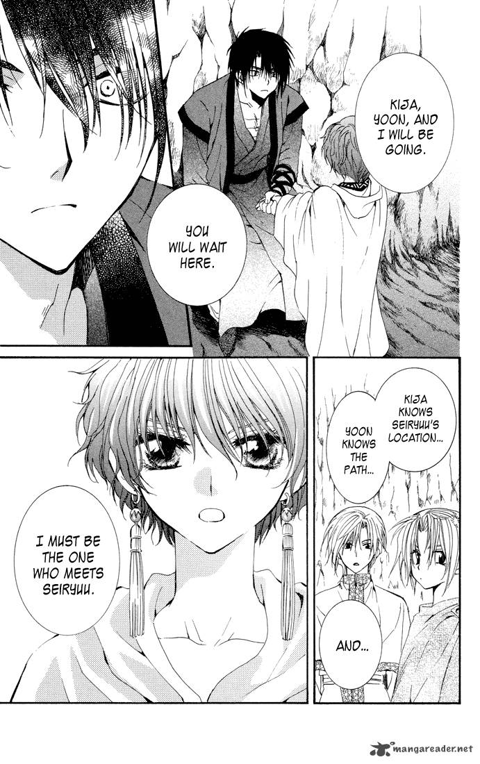 Akatsuki No Yona 22 15