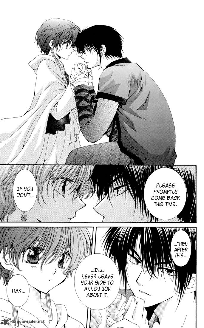 Akatsuki No Yona 22 17