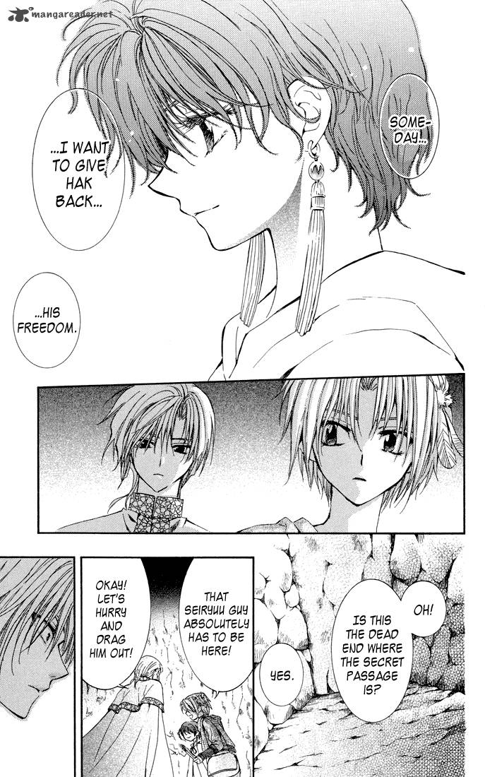 Akatsuki No Yona 22 21