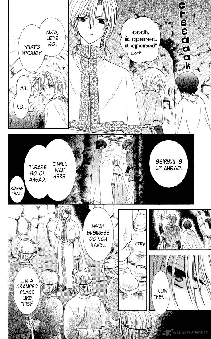 Akatsuki No Yona 22 22